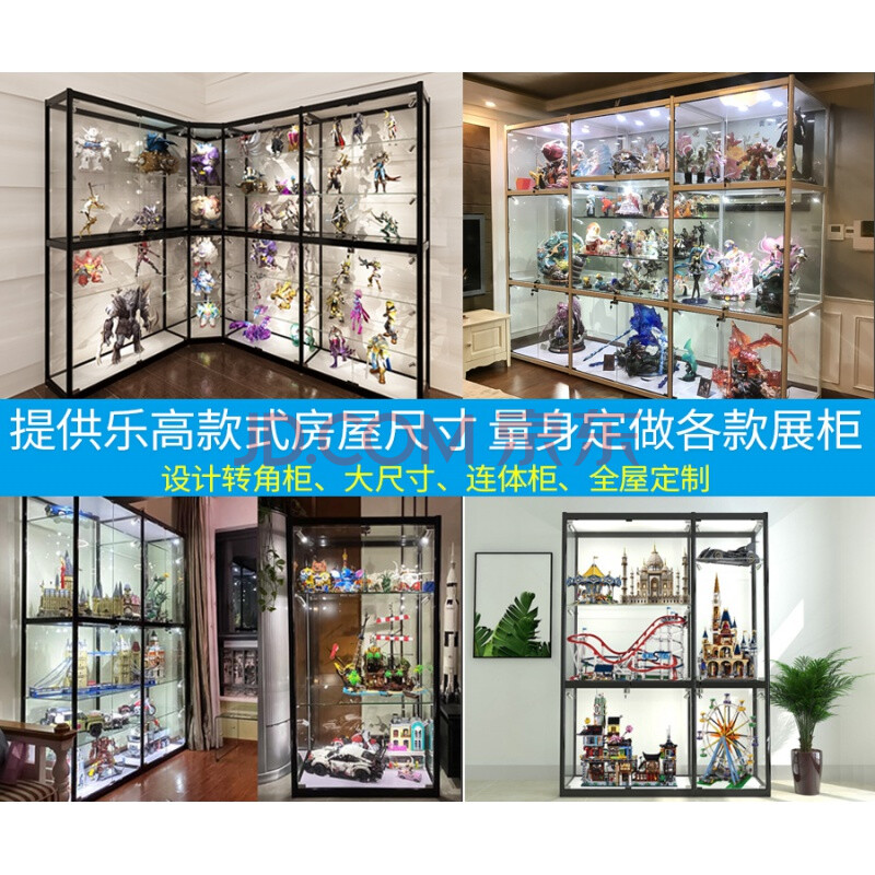 防尘乐高展示柜家用透明玻璃盲盒积木展示架玩具泡泡玛特展柜 带钢化