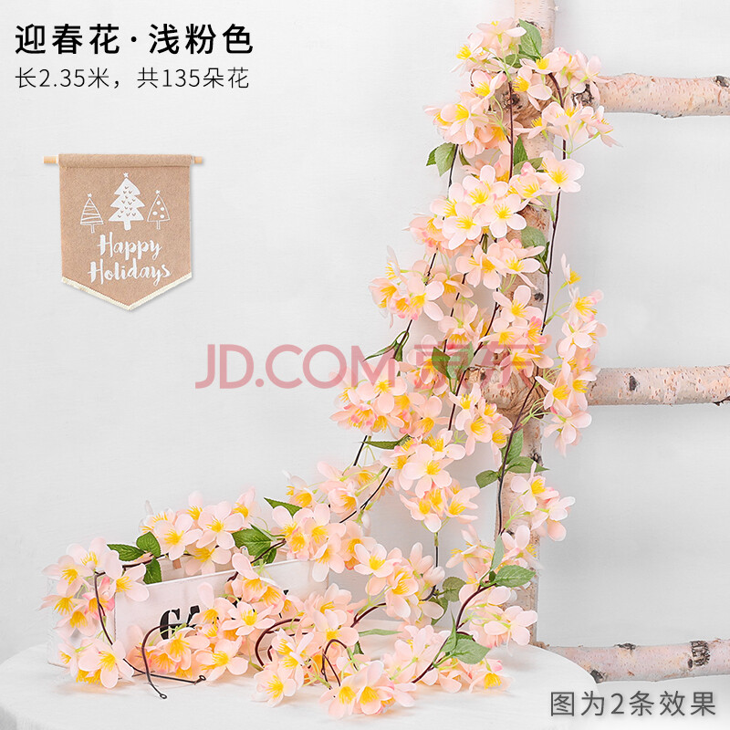 家装软饰 花瓶花艺 假花藤条仿真迎春花藤缠绕客厅空调水管道遮挡装饰