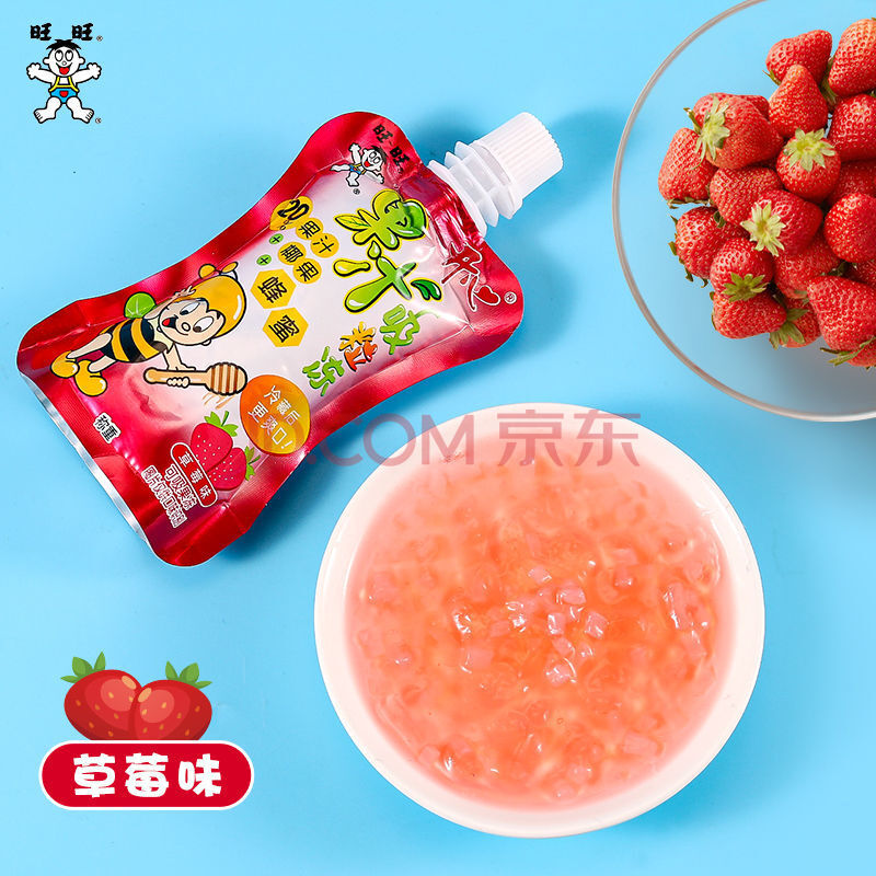 吸粒冻维多粒儿童可吸果汁饮品吸吸果冻吸冰椰果果肉冷饮 草莓味 5袋