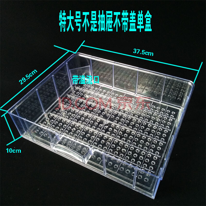 带雨淋盖抽屉式干湿分离盒 鱼缸底滤干湿分离盒 上滤盒 不是抽屉单盒1