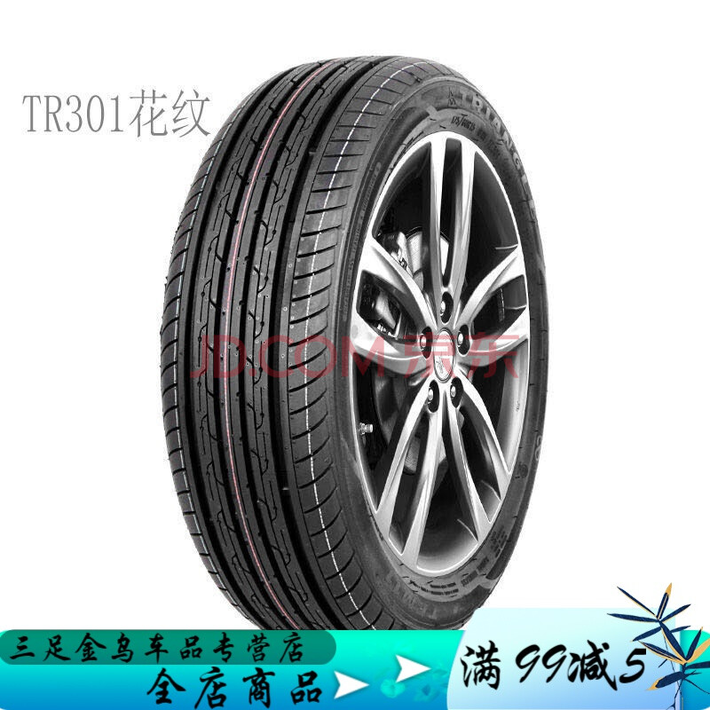 轮胎165 175 185 195 205/55/60/65r13r14r15r16 165/65r15 301花纹