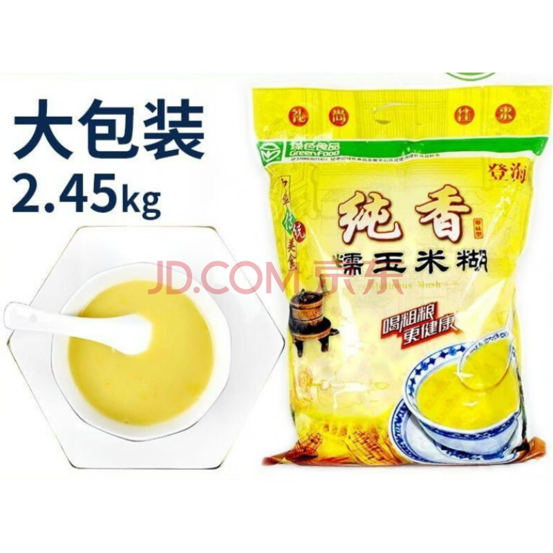登海糯 甜玉米糊2.
