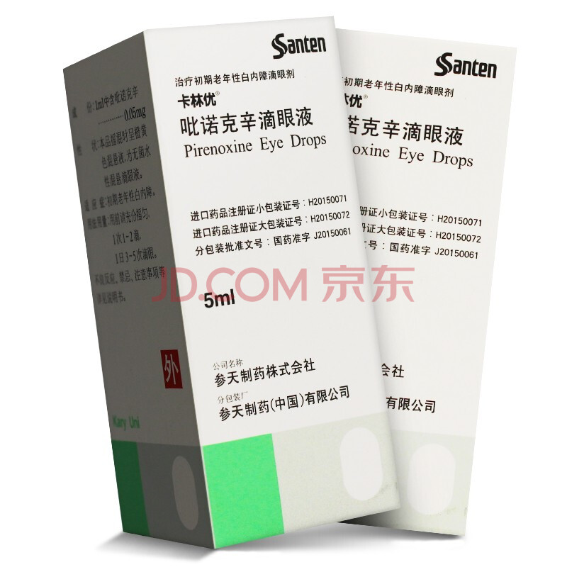 卡林优 卡林优/kary uni 吡诺克辛滴眼液 5ml*1瓶/盒老年性用于初期