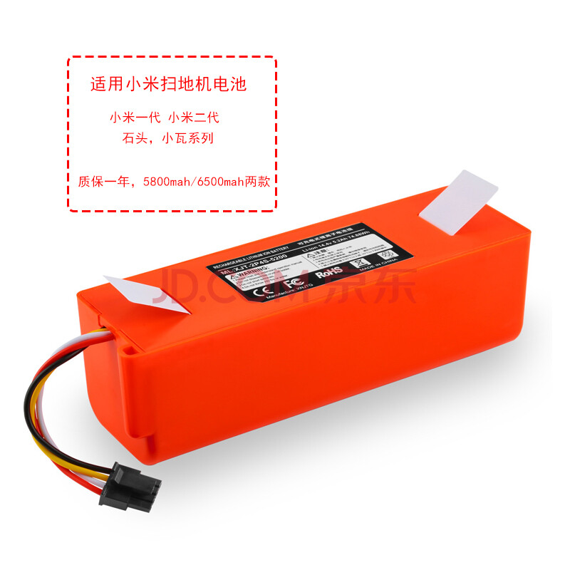 科沃斯扫地机机器人原装锂电池配件cen540550dn620640dj35dn55小米