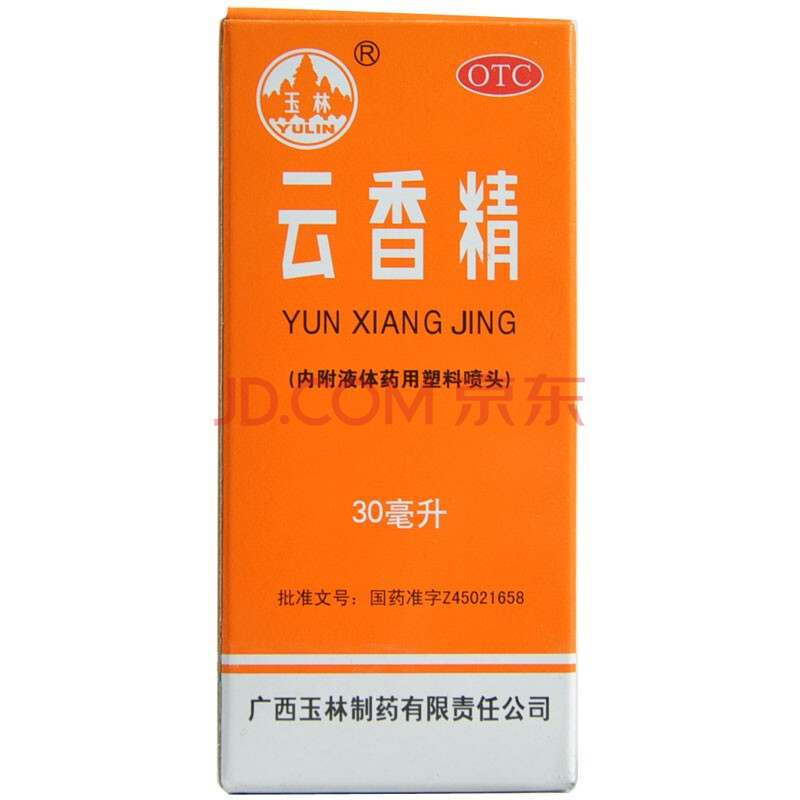 玉林 云香祛风止痛酊(云香精)30ml/盒 1盒