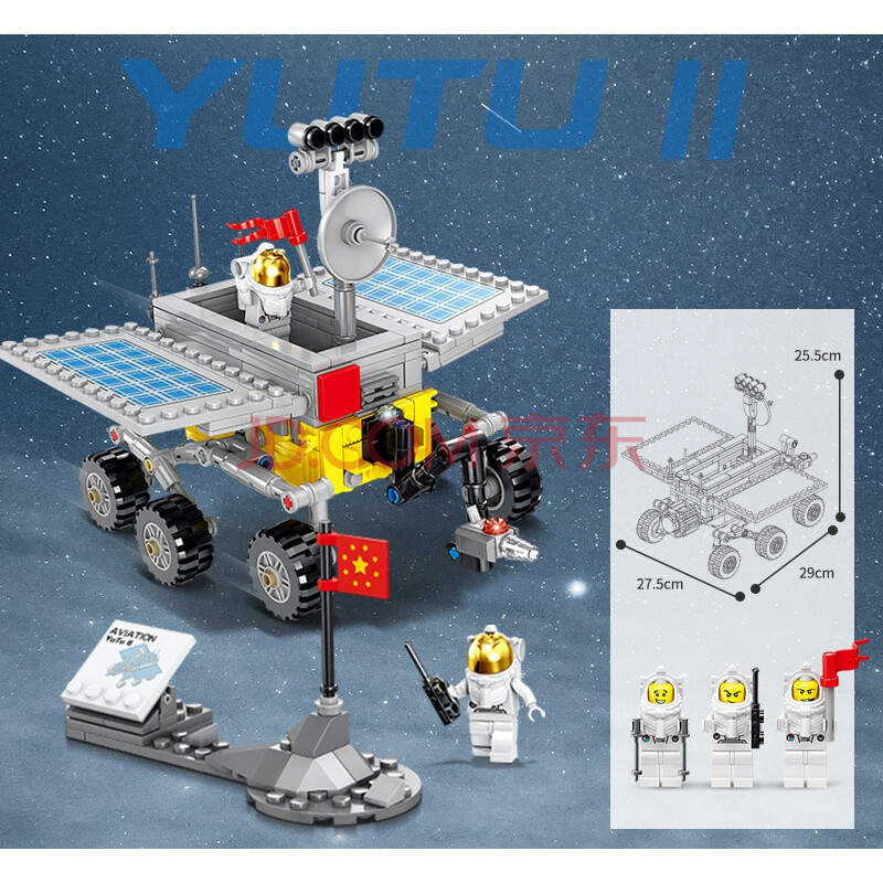 乐高兼容太空航天系列大型火箭卫星航空基地飞机模型拼装积木男孩玩具