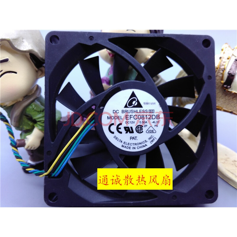 12v风扇4根线接线图解,4线cpu风扇接线图 台达efc0812db 12v 0.50a 8015 8cm 4线 机箱 服务器 风扇