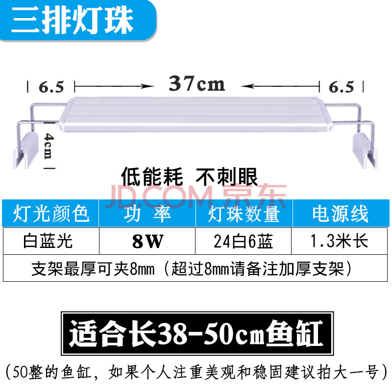 鱼缸照明灯鱼缸节能灯led专用照明灯乌龟造景防水灯水草灯中小型水族