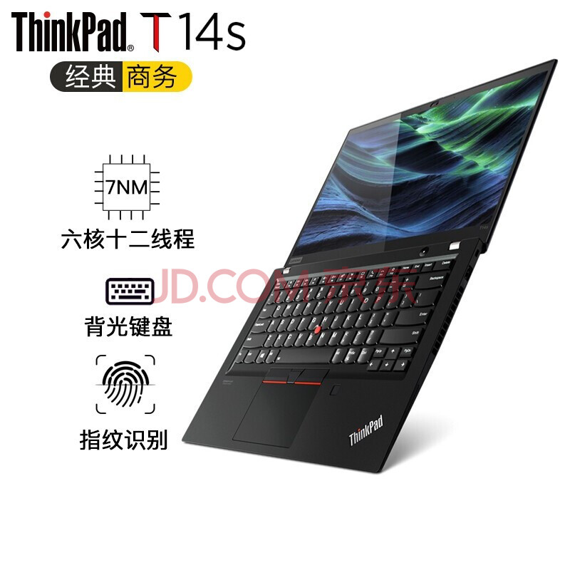 thinkpad t系列14英寸联想笔记本电脑 轻薄便携商务办公工程师系列