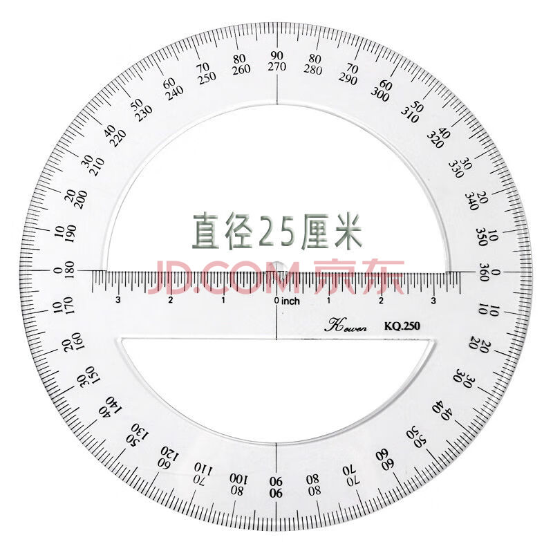 学生绘图设计尺全圆量角器指针测量仪半圆角度尺大圆尺 模板360度