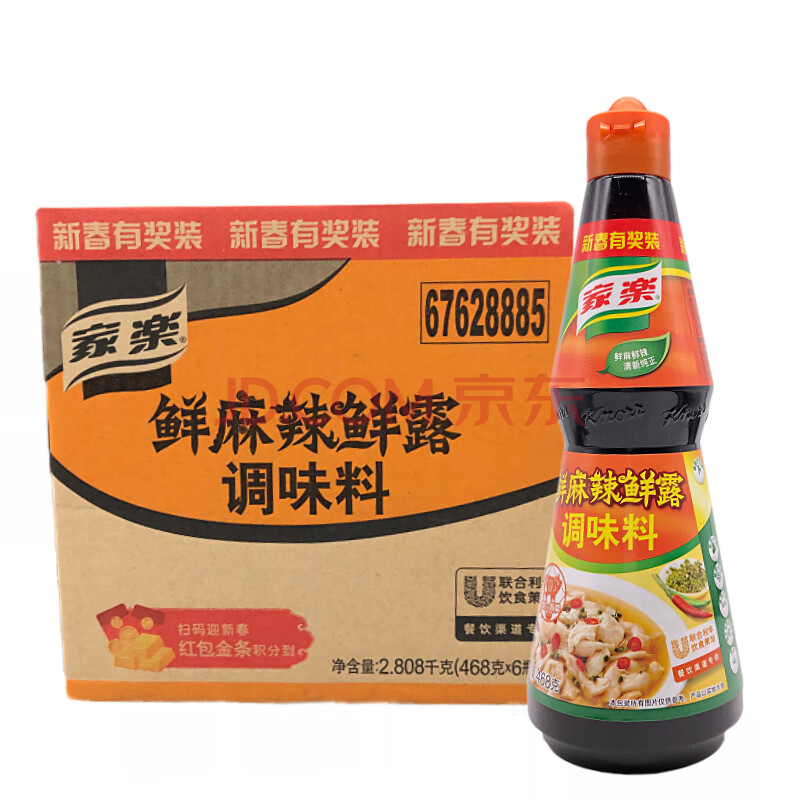 家乐鲜麻辣鲜露 家乐鲜麻辣鲜露468g 辣鲜露酸辣鲜露川菜火锅凉拌菜鲜