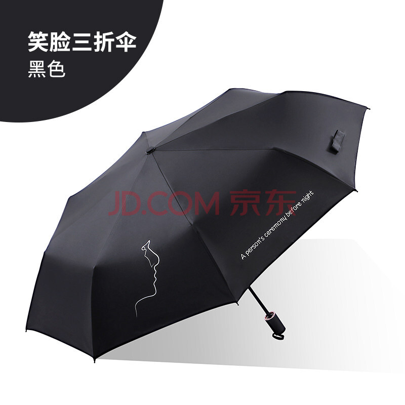 义乌掌中伞五折太阳伞小巧便携口袋胶囊伞雨伞女晴雨两用遮阳防紫外线