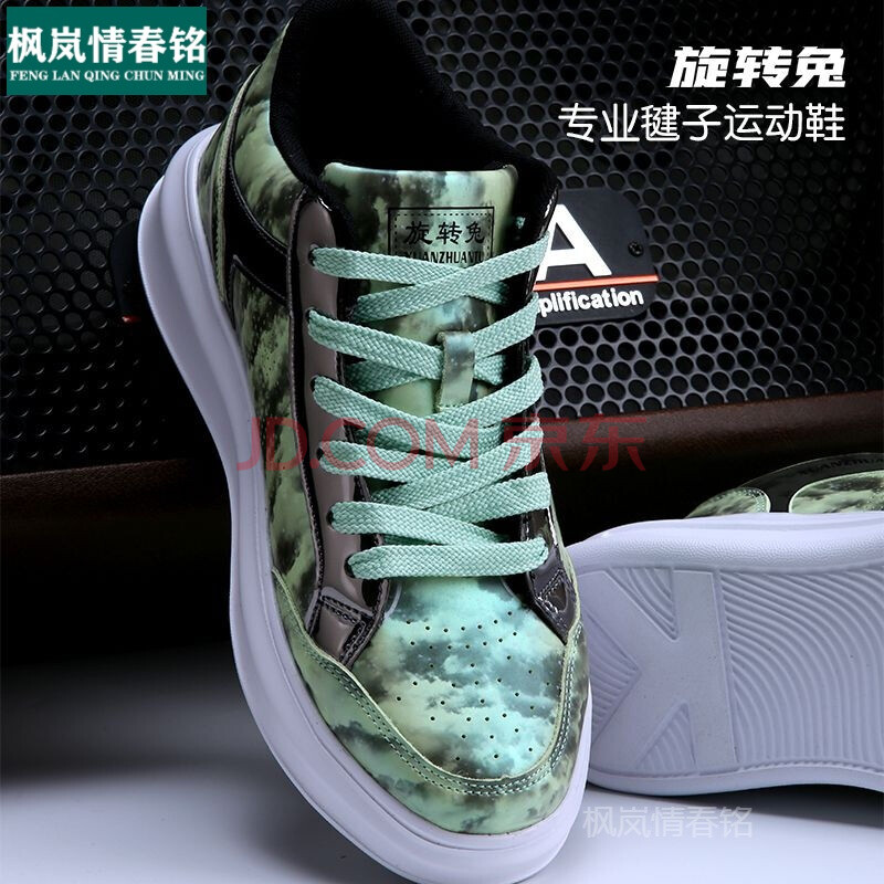 毽子鞋 踢毽鞋,大白毽子鞋,踢毽鞋 旋转兔 中帮绿色 42