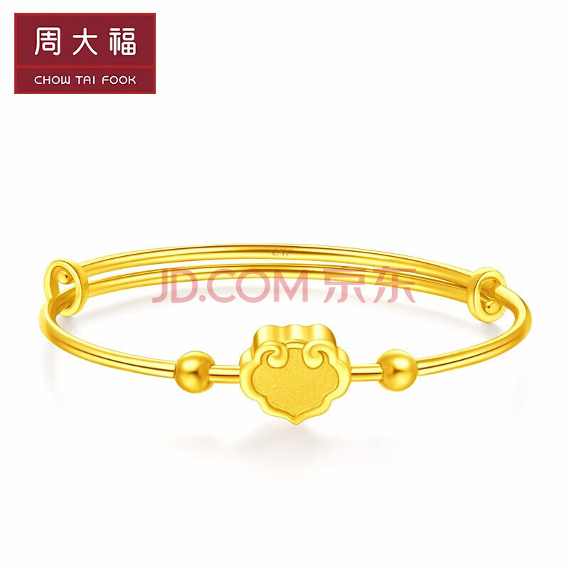 周大福(chow tai fook)儿童首饰 吉祥如意 足金黄金手镯 eof113 208