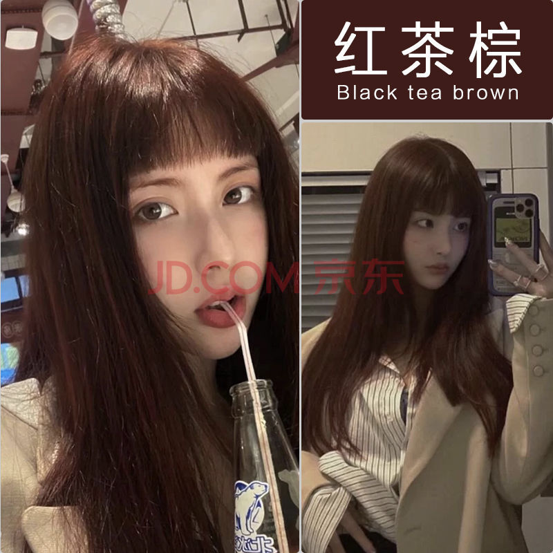 自己在家红茶棕奶茶色蜜茶棕2021流行色显白染发剂学生 5-4红茶棕