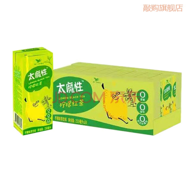 统一太魔性24盒柠檬冰红茶饮料整箱批发新旧包装随机发货 太魔性柠檬