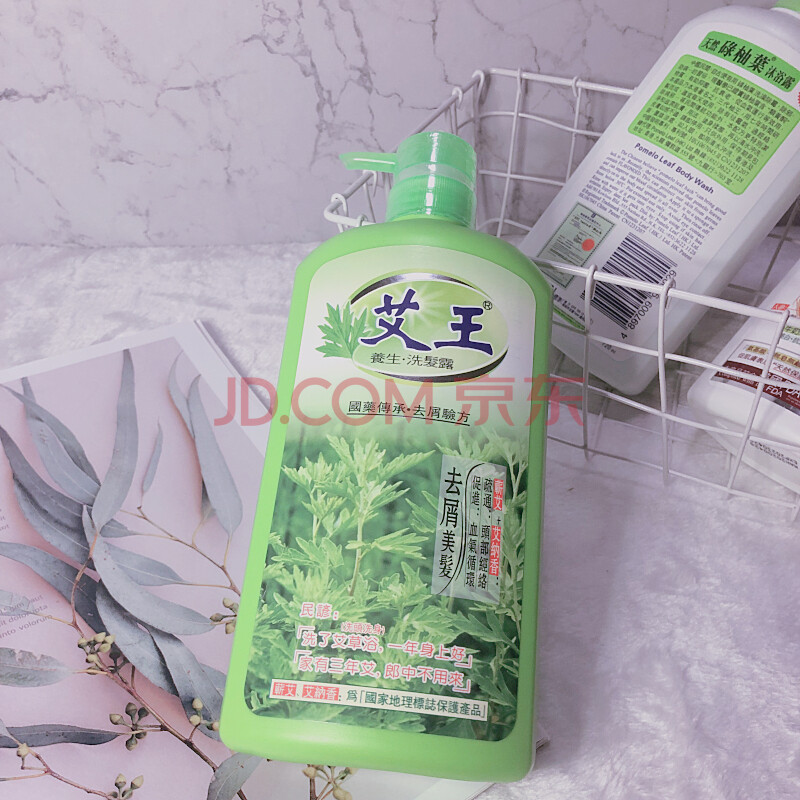洗发露去屑止痒控油清爽去头屑健发减少脱发洗发水 艾王 艾草洗发露