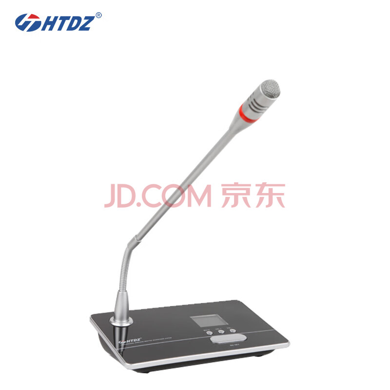 HTDZ 海天电子 有线无线两用会议系统 HT-WL131d