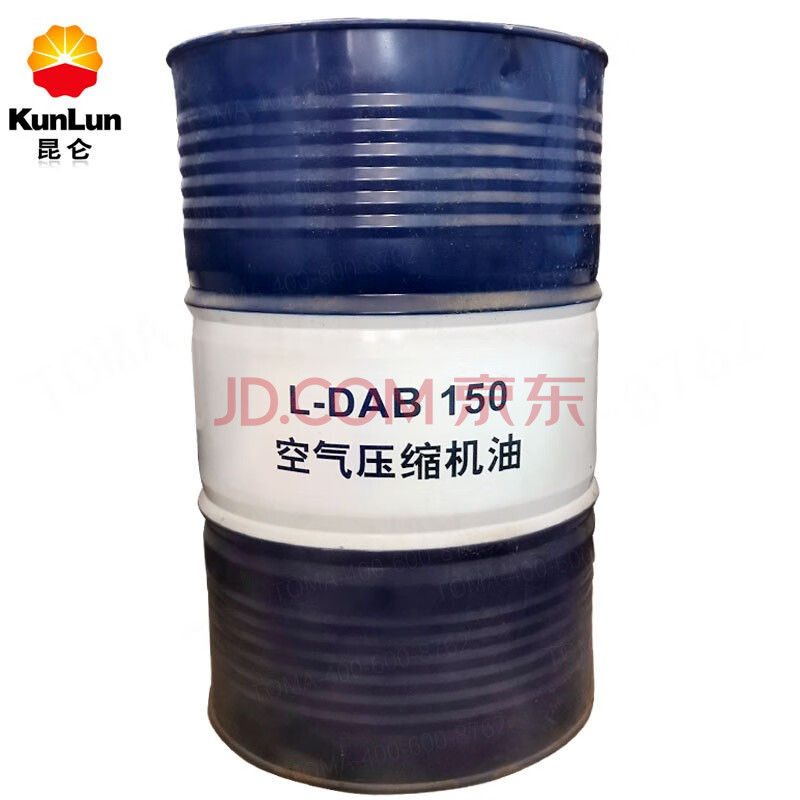 昆仑l-dab150号空气压缩机油 大桶四季通用润滑油 170kg/200l/桶