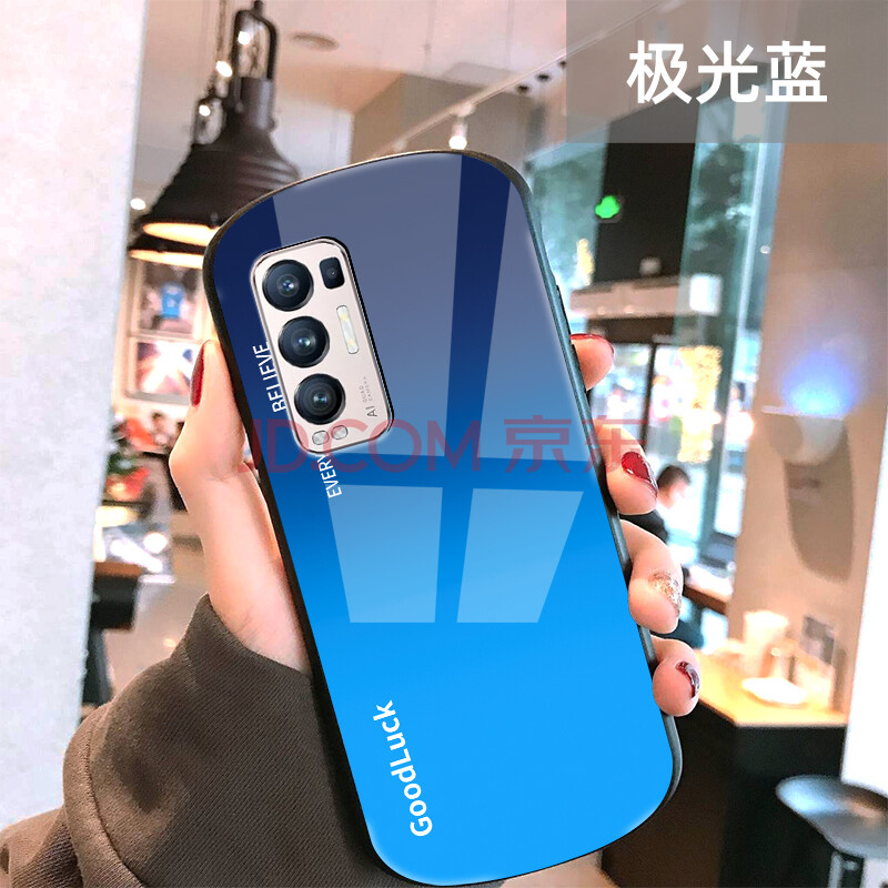 赤鸦适用于opporeno5pro 手机壳北极光渐变opporeno5pro十椭圆弧形pro
