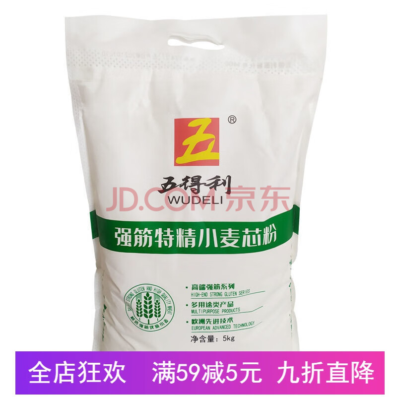 五得利五星小麦粉5kg家用面粉10斤包子馒头饺子烘焙面粉十斤 强筋麦芯