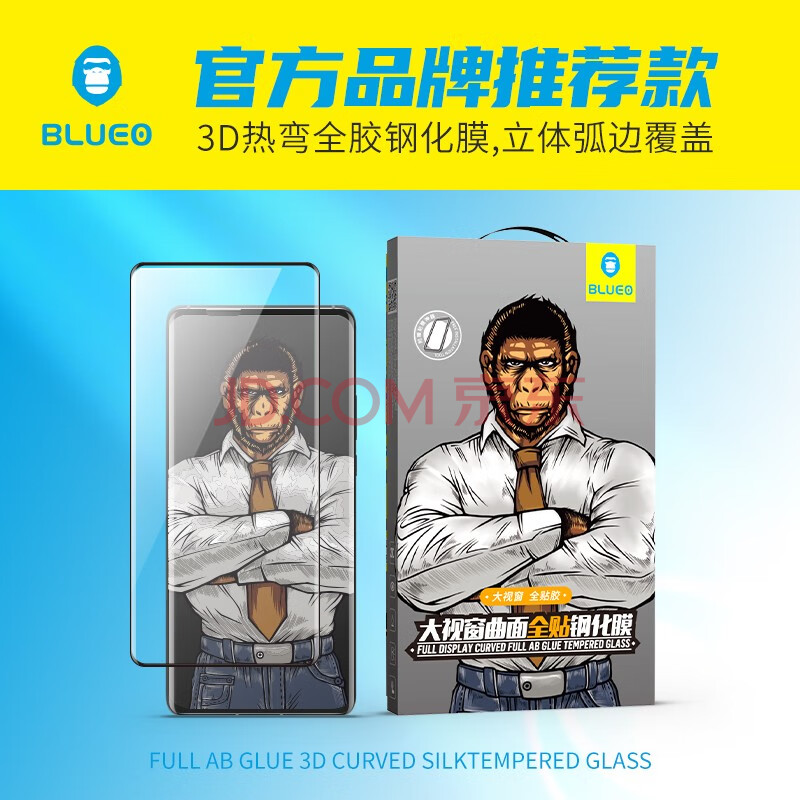 blueo蓝猩 oppo reno6pro钢化膜大曲屏全胶reno5pro/reno4pro手机膜