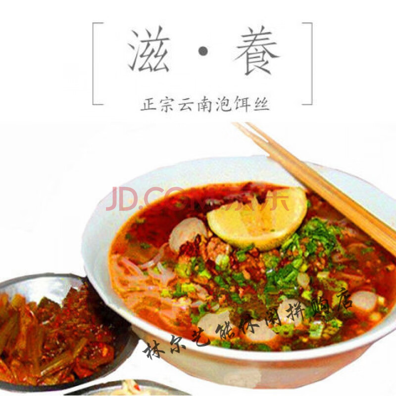 云南刘佳干饵丝5斤装德宏特产泡饵丝过桥米线瑞丽饵丝腾冲炒饵块乡味