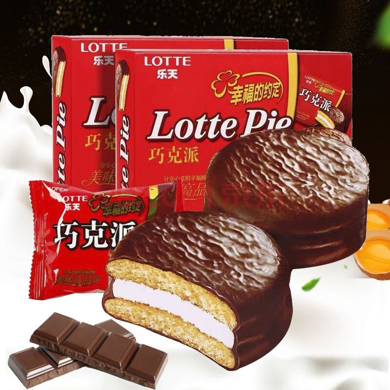 lotte乐天巧克派336g(12枚)休闲点心零食下午茶 1盒