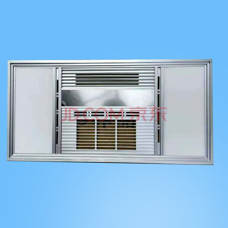 集成吊顶浴霸面板替换300x600led灯板风暖灯板芯条长方形照明配件