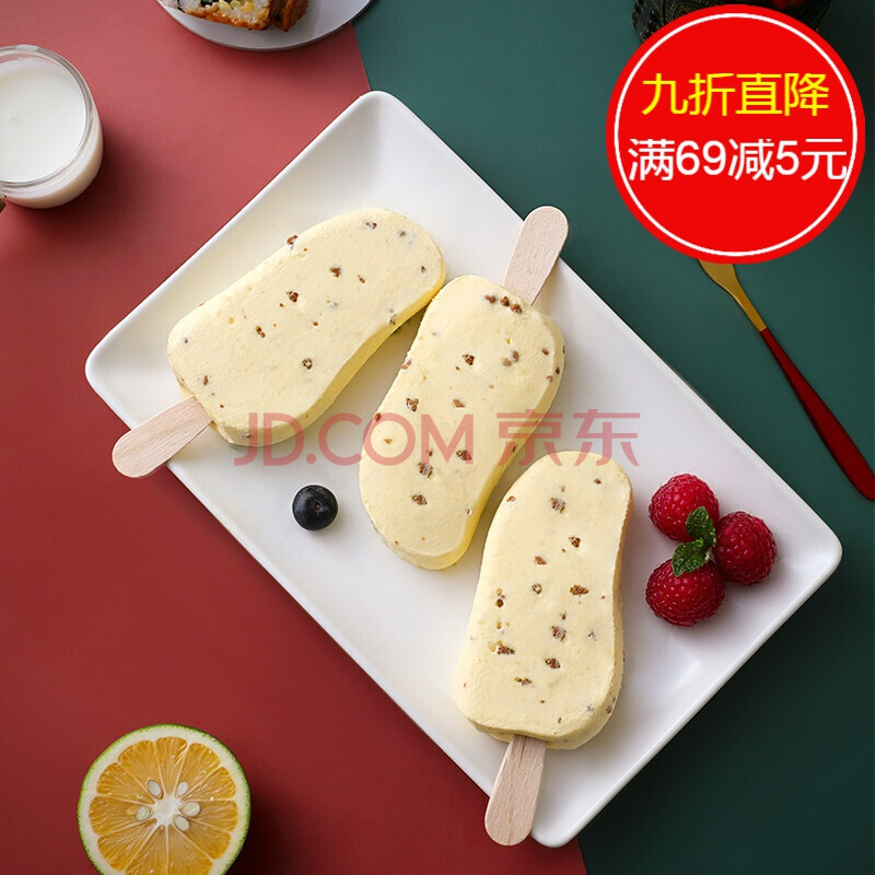 伊利甄稀棒曲奇牛乳冰淇淋 新品雪糕牛乳冰激凌整箱批
