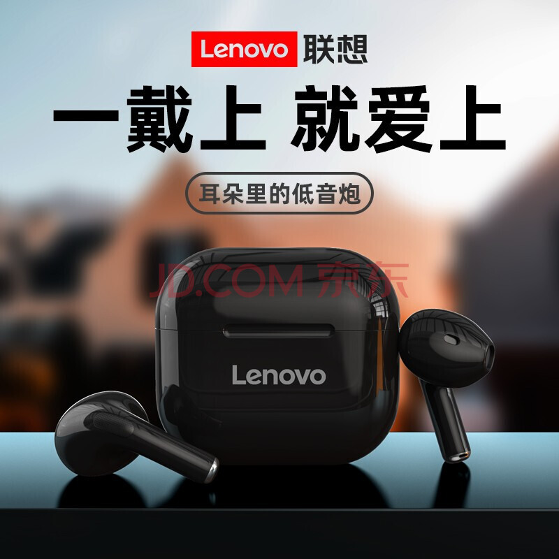 联想(lenovo) lp40真无线蓝牙耳机tws单双耳超长待机隐形运动跑步降噪