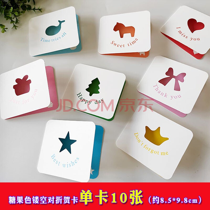 【新品】创意生日祝福贺卡ins风小卡片纸手写简约迷你愿望心愿61儿童