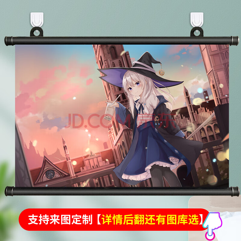 魔女之旅挂画 伊蕾娜魔女之旅伊蕾娜芙兰扫帚艾丝黛儿