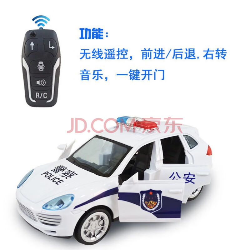电动开门警车玩具带语音灯光警笛声万向汽车电动110警车玩具 遥控款