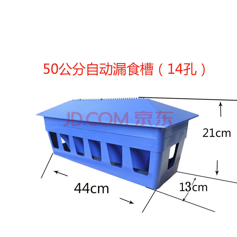 鸽具信鸽用品鸽用槽家禽加厚食槽料槽鸽食槽防撒不浪费喂鸡鸽子槽食槽