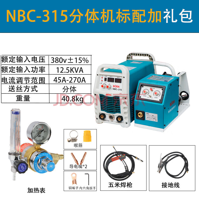 二氧化碳保护焊机无气二保焊机一体式220380小型家两用工业 逆变