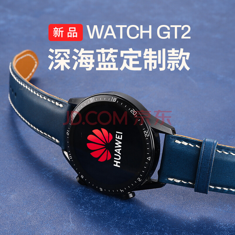 华为watchgt246mm,华为watchgt和gt2 watch gt2运动智能电话3pro蓝牙通话液晶商务男女手 限量!【46mm运