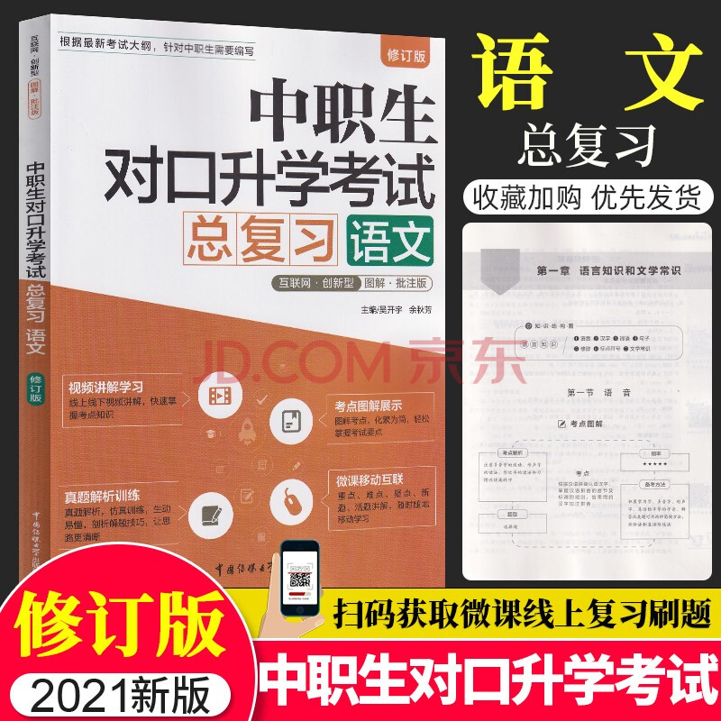 初中毕业男生的出路_00后初中没毕业的出路_00后六年级毕业离别歌