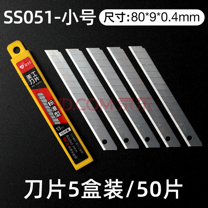 爱好美工刀大号30度介刀墙纸壁纸刀开箱刀片小号金属裁纸刀小刀多功能