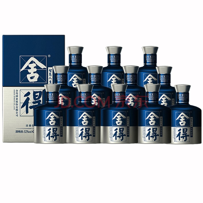【厂家直供】沱牌舍得酒 艺术舍得 舍得小酒 52度 浓香型白酒 米兰