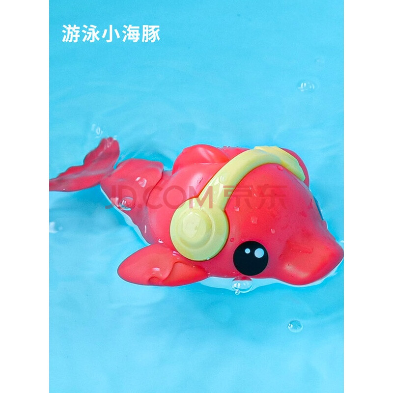 游泳红色小海豚【图片 价格 品牌 报价-京东