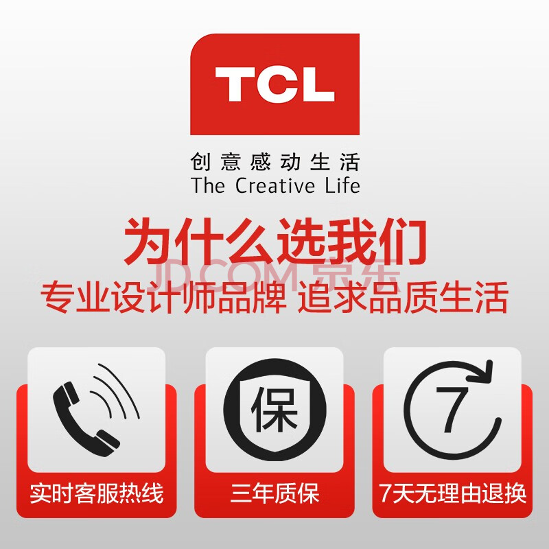 tcl照明 led 客厅灯 灯具套餐卧室吸顶灯后现代简约灯饰(套餐以赠品