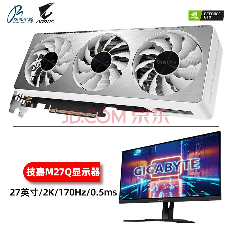 技嘉(gigabyte)geforce rtx3090显卡3090系列显卡 游戏显卡吃鸡 rtx