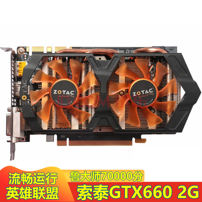 【二手9成新】七彩虹/影驰/索泰gtx650ti/750 1g/660 2g 3g独显lol