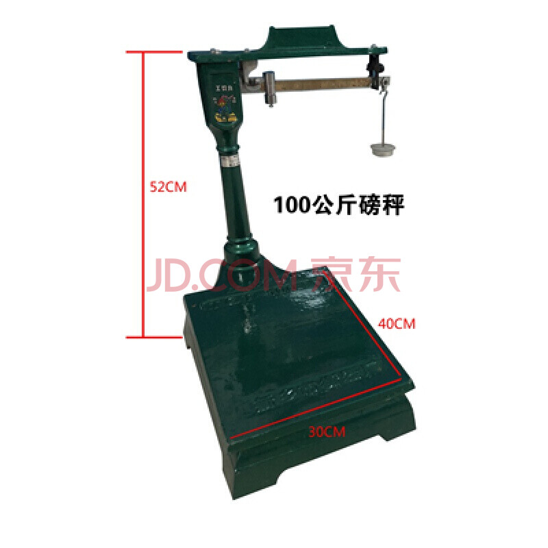 磅秤机械老式机械磅秤配件老式盘秤机械磅秤500公斤1000kg100kg500kg