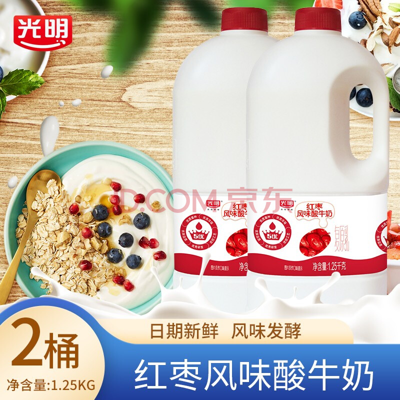 菌淳香新希望低温红枣风味发酵乳原味桶装酸奶网红奶 低温红枣味酸奶