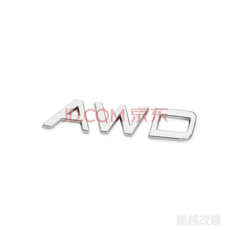 爱温适用于林肯后尾标3.0tawdv6四驱排量车贴总统车标字母标志 awd