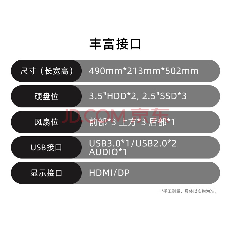 京天 Strike S69 i7-12700KF/RTX3050 6G/32G DDR4/1T NVMe电脑台式机吃鸡游戏组装电脑主机