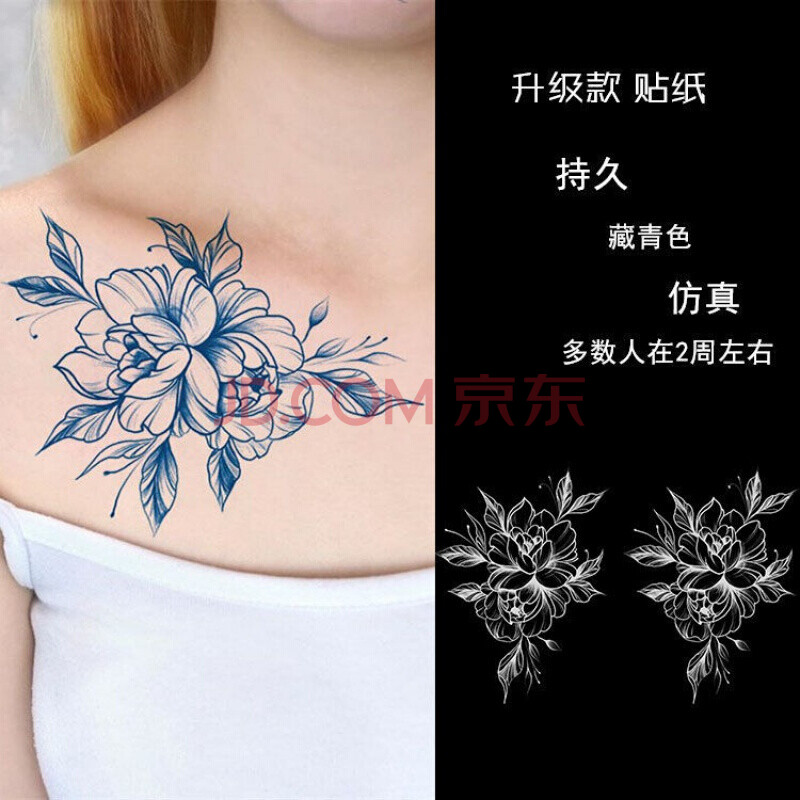 桑雀玫瑰牡丹花美女草本果汁半线条纹身贴胸前锁骨大腿艺蝴蝶花 加强