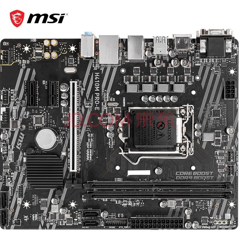 微星(msi)h410m pro-e 电脑主板 10400/10400f/10500/10700(intel h